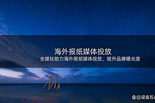 穆雷前三节16中3仅得6分 末节8中6射落14分+压哨绝杀