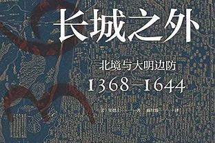 本赛季五大联赛场均进球数：英超3.23球居首，德甲次席&西甲第三