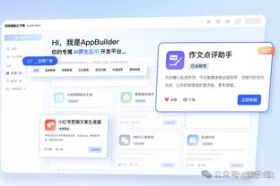 镜报：帕尔默合同持续到2030年，但切尔西想给他涨薪作为奖励