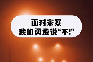 ?记者：曼城将支付2500万欧解约金签下埃切维里，并回租河床一年