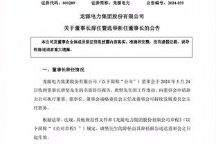 开云电竞官网登录平台入口截图3