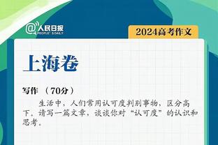 最后一攻一防带走胜利！追梦全场8中5 贡献11分8板6助4断1帽