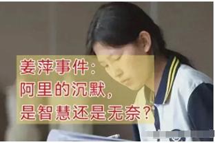 瓜迪奥拉：哈兰德受伤了但不严重，不确定下一场能否回归