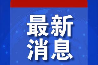 开云app在线下载官网安卓手机截图3