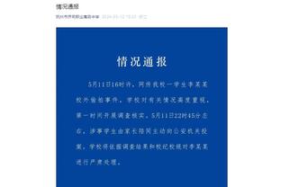 雷竞技官网ios下载截图2