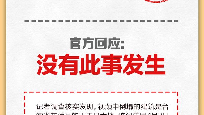 德媒：拜仁本赛季欧冠奖金收入8602万欧，总收入已超亿元