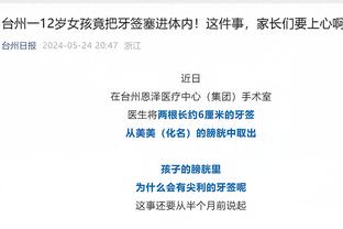 地狱模式！莱比锡近4个赛季欧冠签运：陷死亡之组、淘汰赛碰皇城☠️