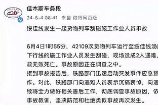 戴格诺特谈赢球：大家在攻防两端有活力 付出努力&团结一致去竞争